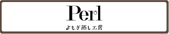 Perl　パール